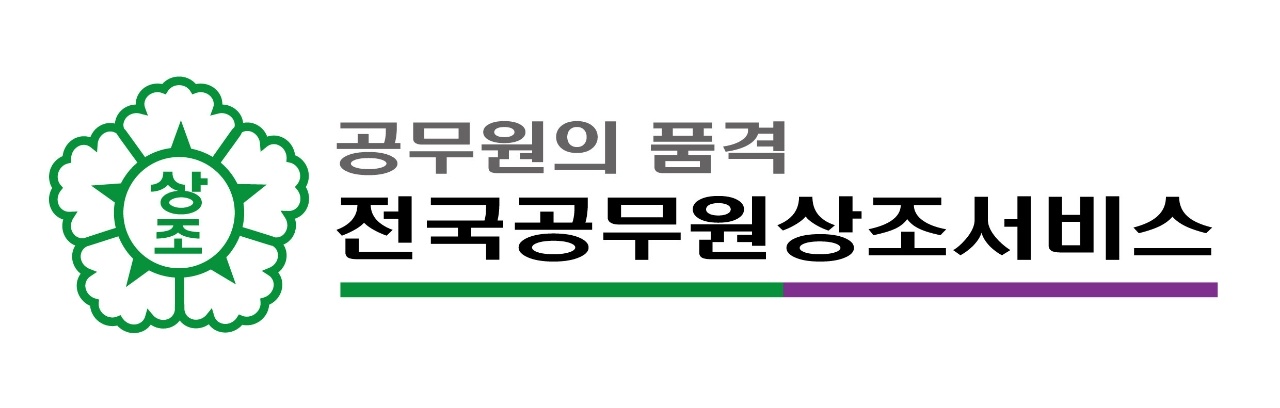 공상조(기본)